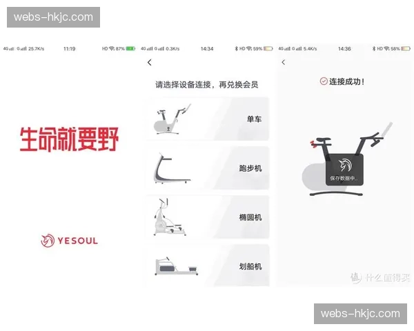 健身内容与媒体平台深度绑定 构建健康生活引导新场景